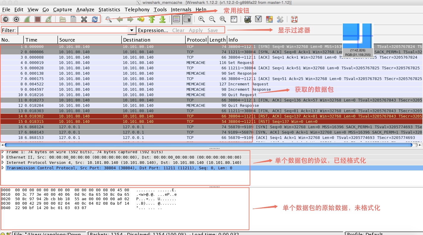 Wireshark 1.12